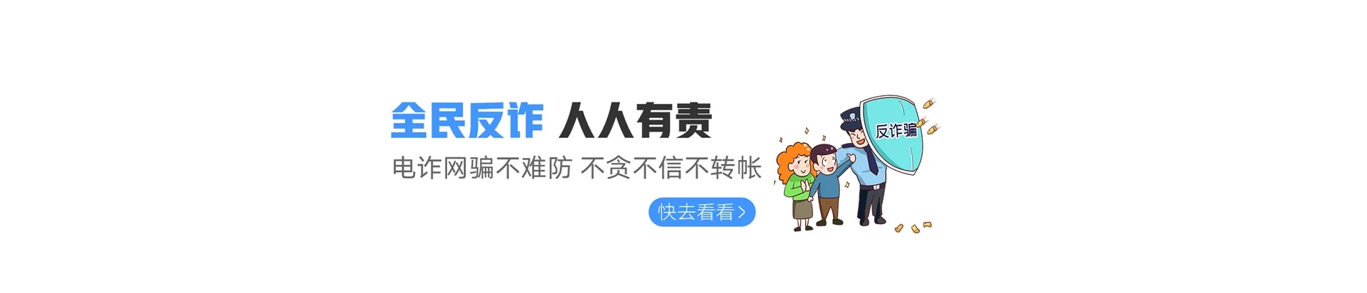 科尔沁左翼中旗联通宽带